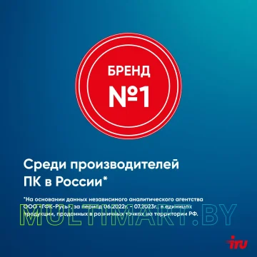 Ноутбук iRU Tactio 14ALH (2059060) картинка 14